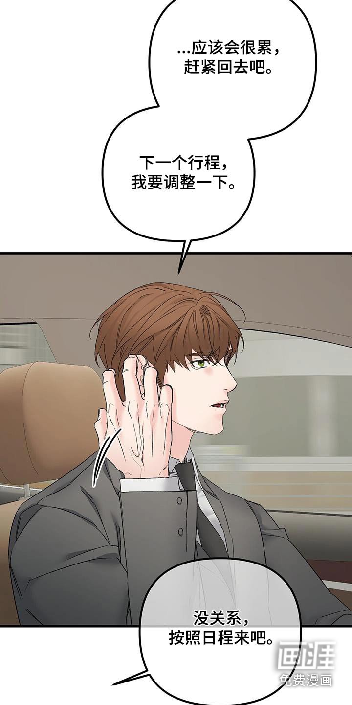 第121章：一样难受