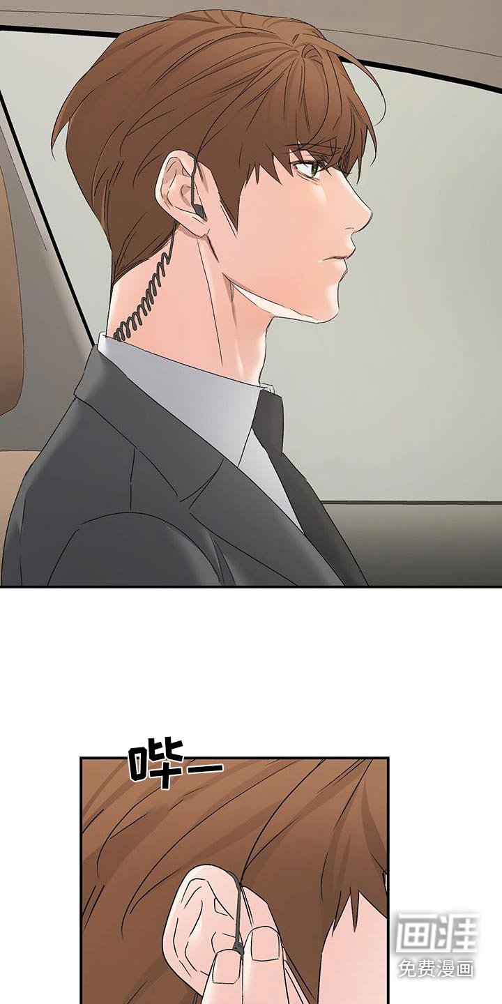 第121章：一样难受