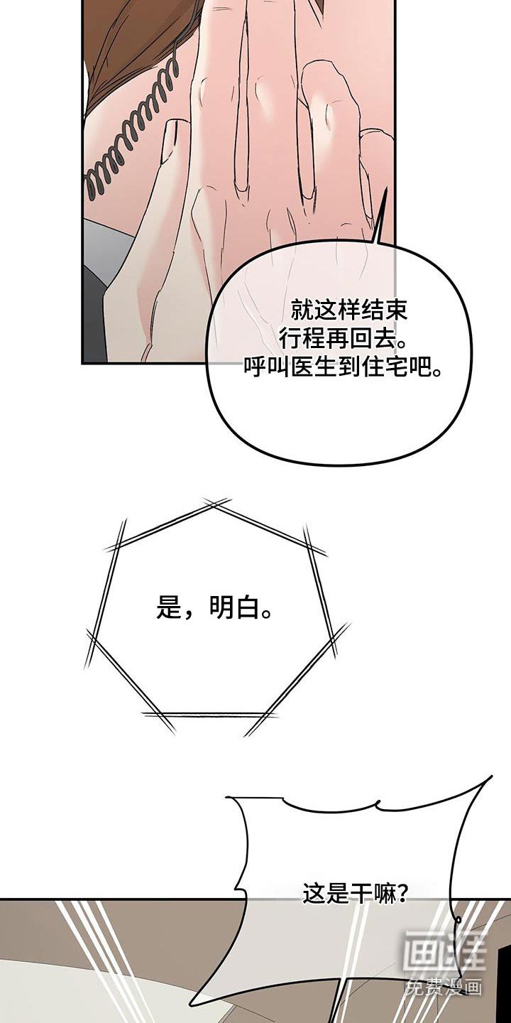 第121章：一样难受