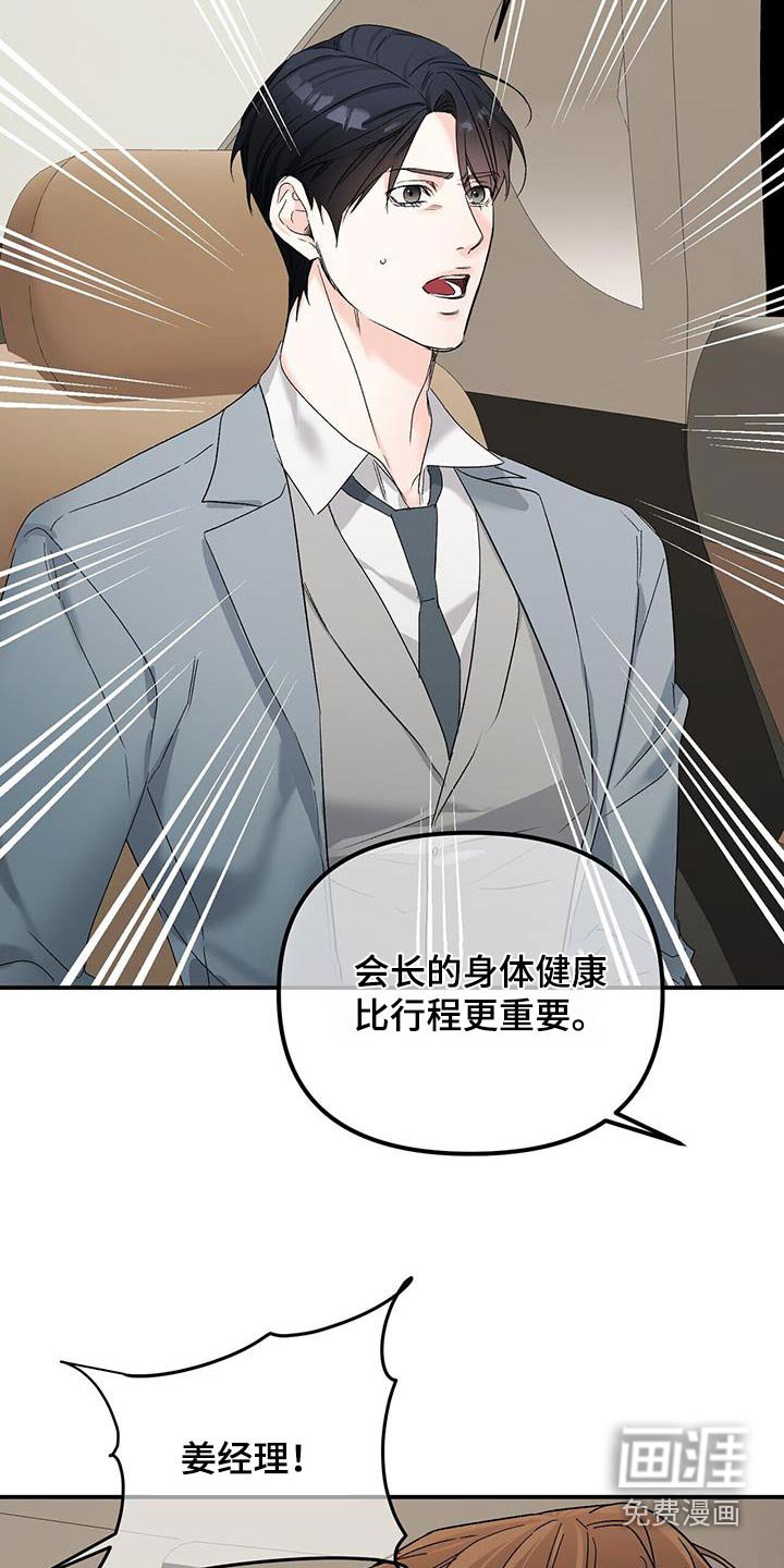 第121章：一样难受