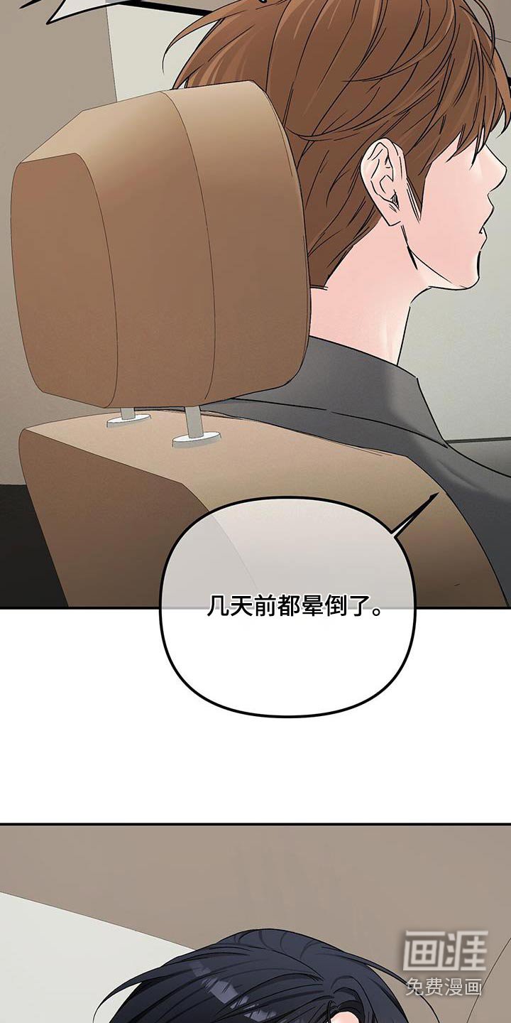 第121章：一样难受