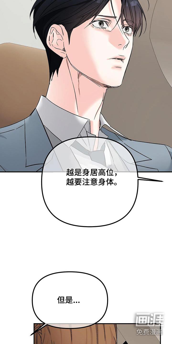 第121章：一样难受