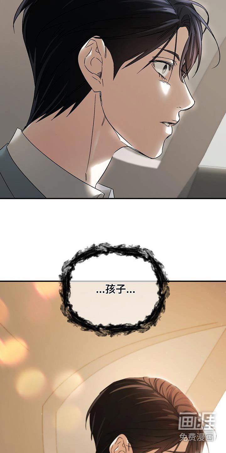 第121章：一样难受