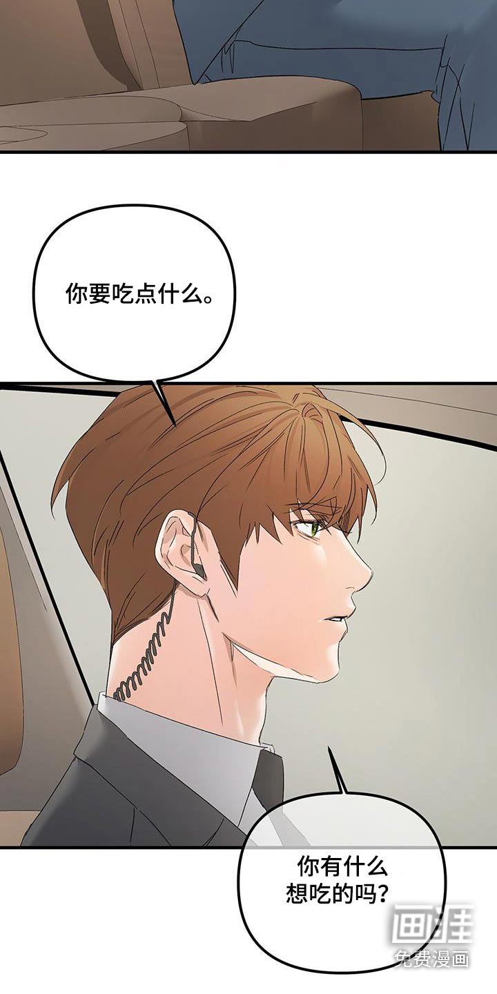 第122章：孩子