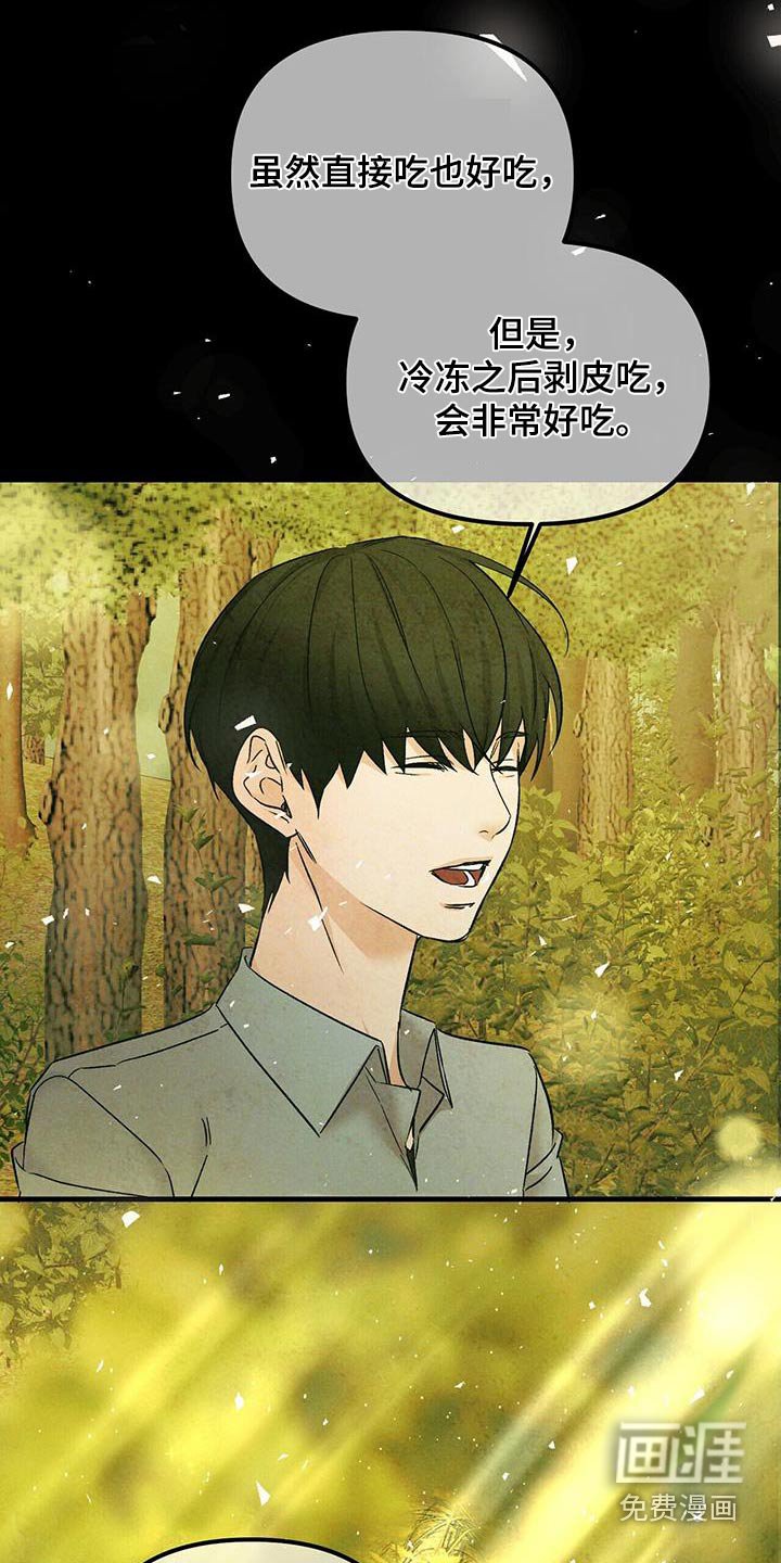 第122章：孩子