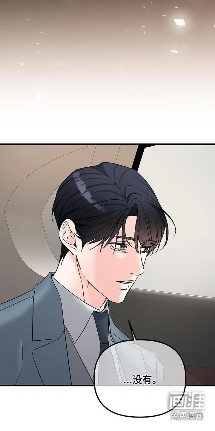 第122章：孩子
