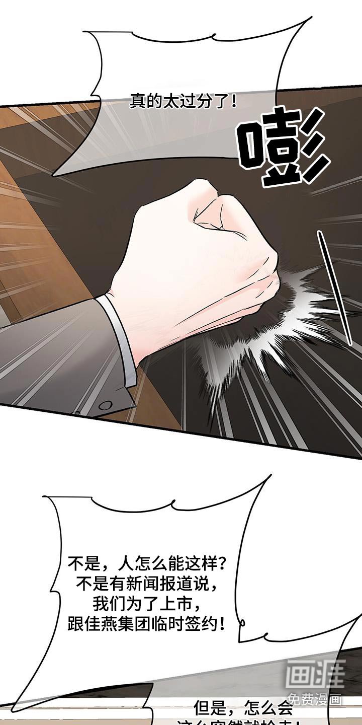 第122章：孩子