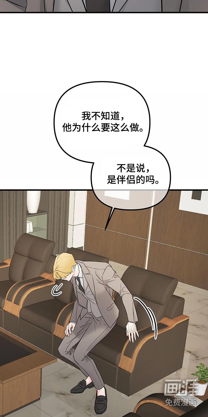 第122章：孩子