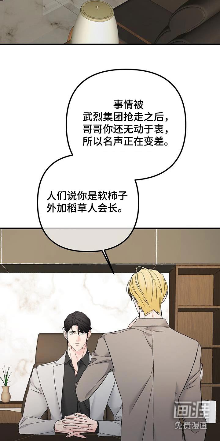 第122章：孩子