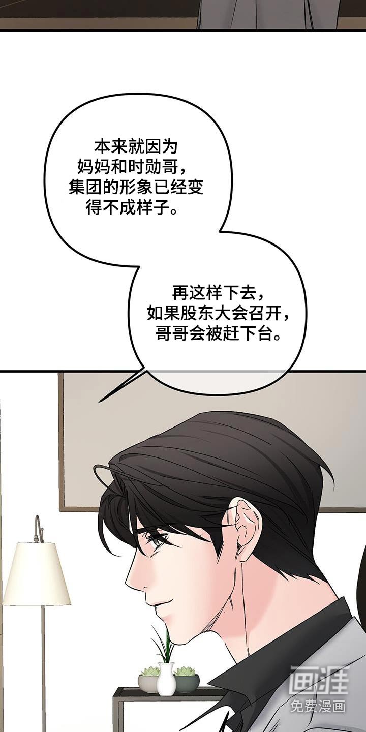 第122章：孩子