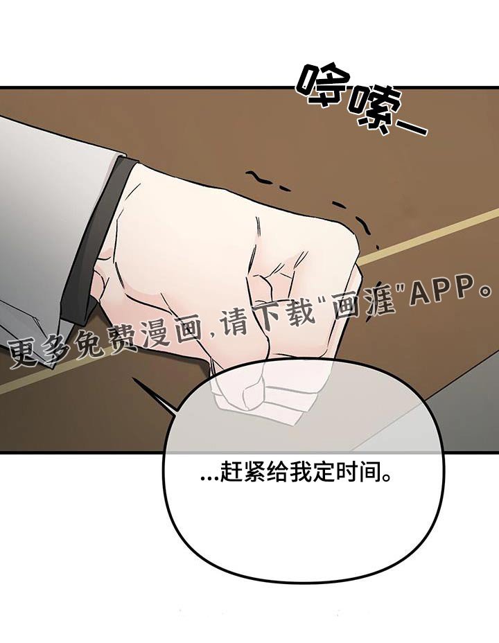 第122章：孩子