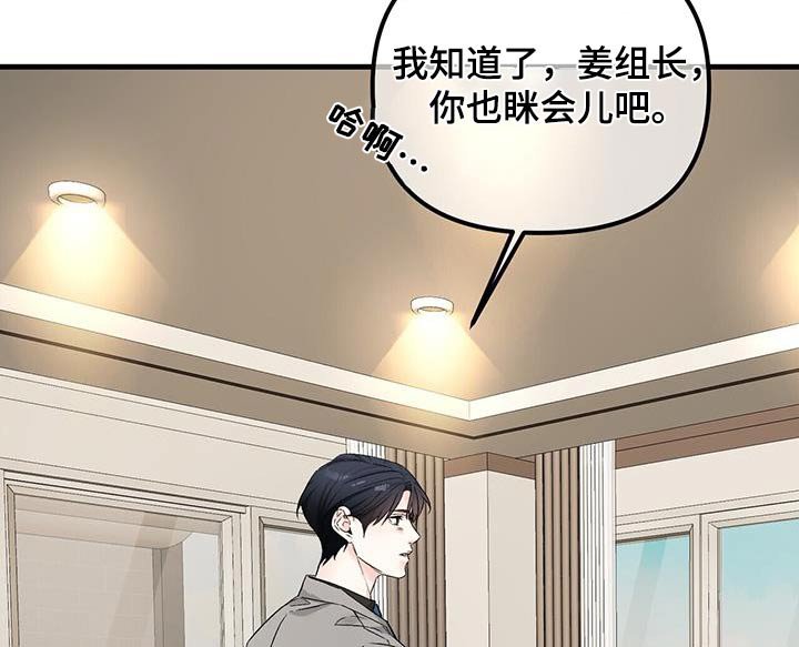 第123章：气愤