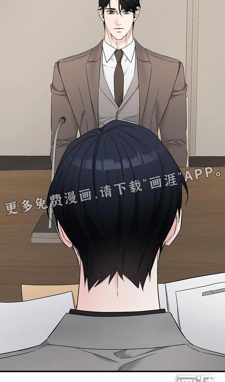 第123章：气愤