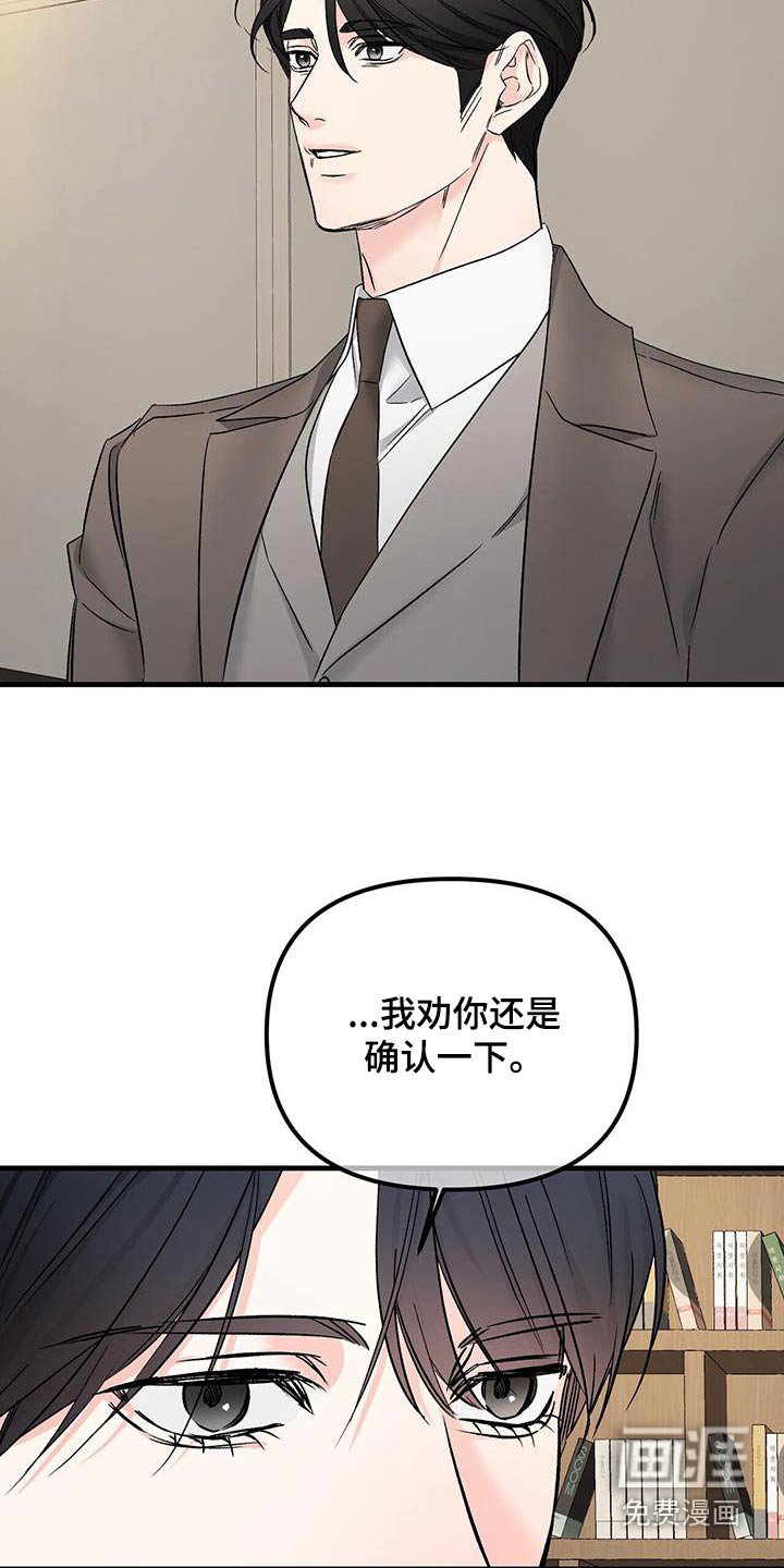 第124章：眯一会