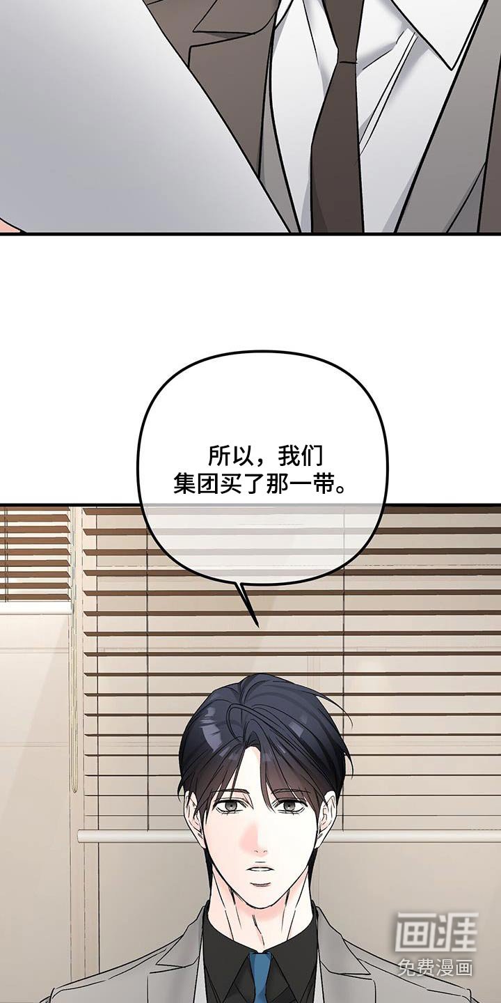 第124章：眯一会