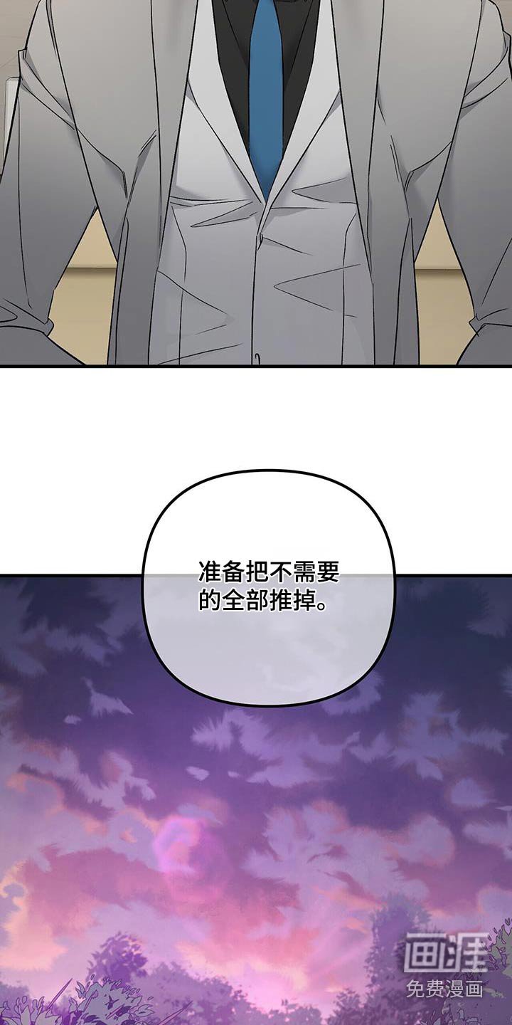 第124章：眯一会
