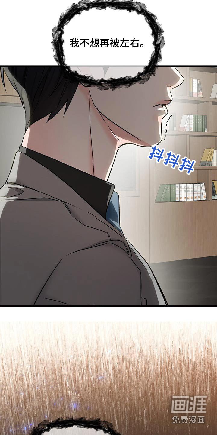 第124章：眯一会