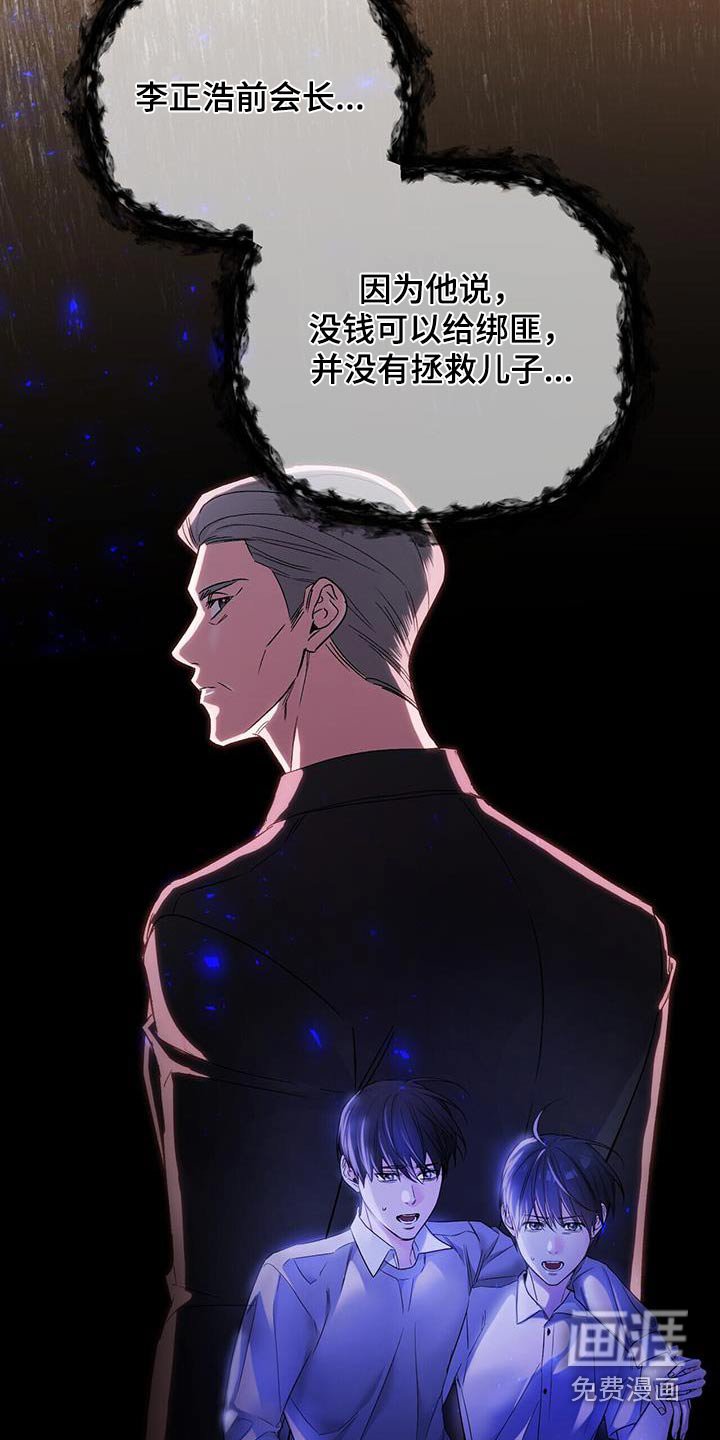 第124章：眯一会