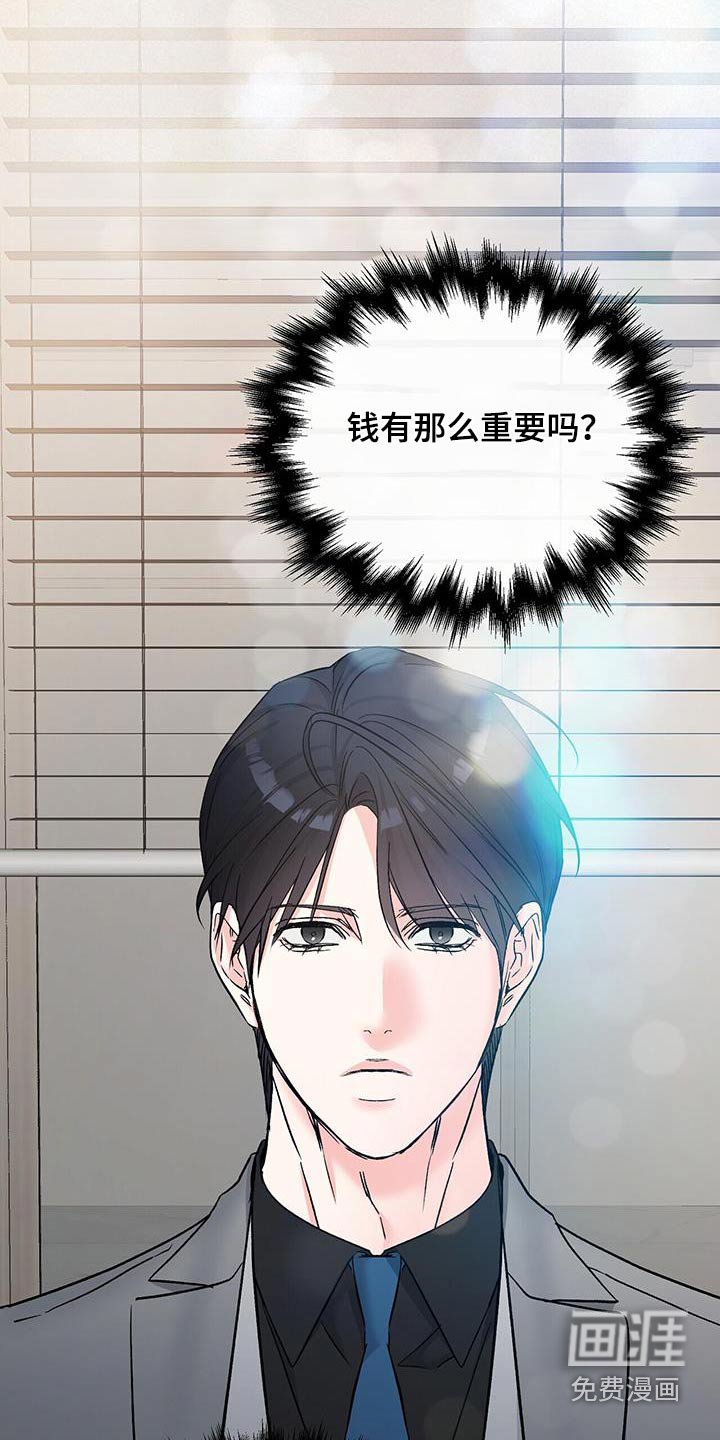 第124章：眯一会