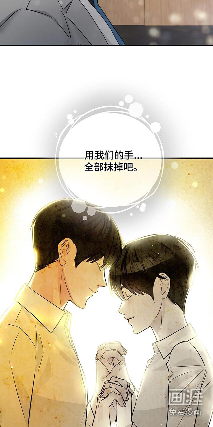 第124章：眯一会