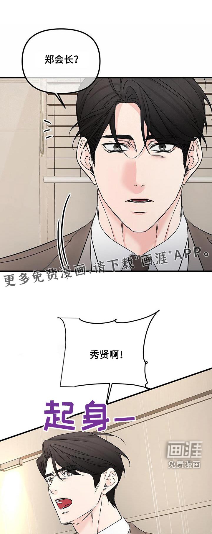第125章：决定