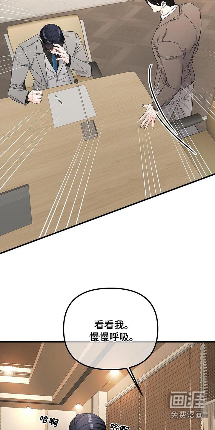 第125章：决定