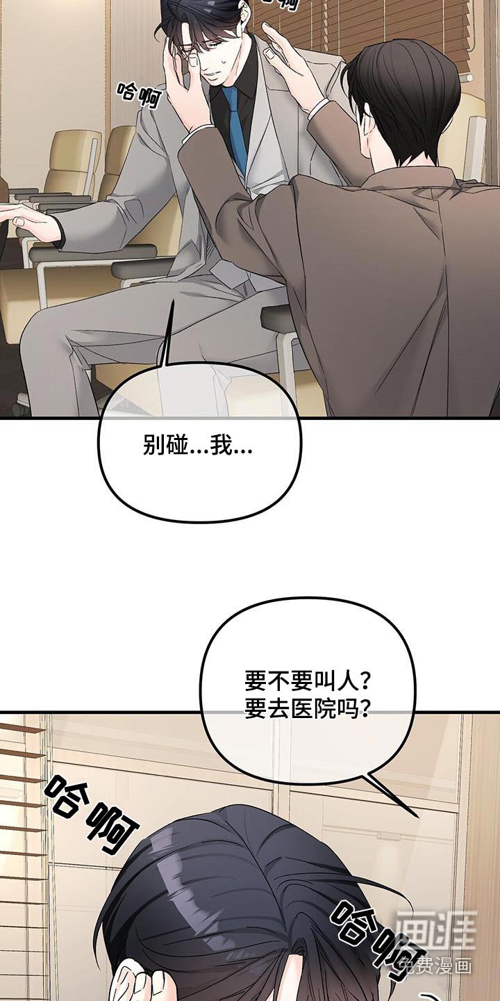 第125章：决定