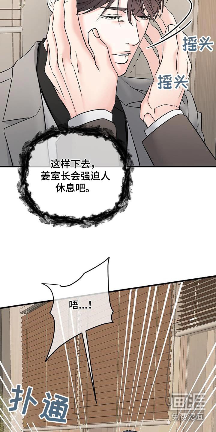 第125章：决定