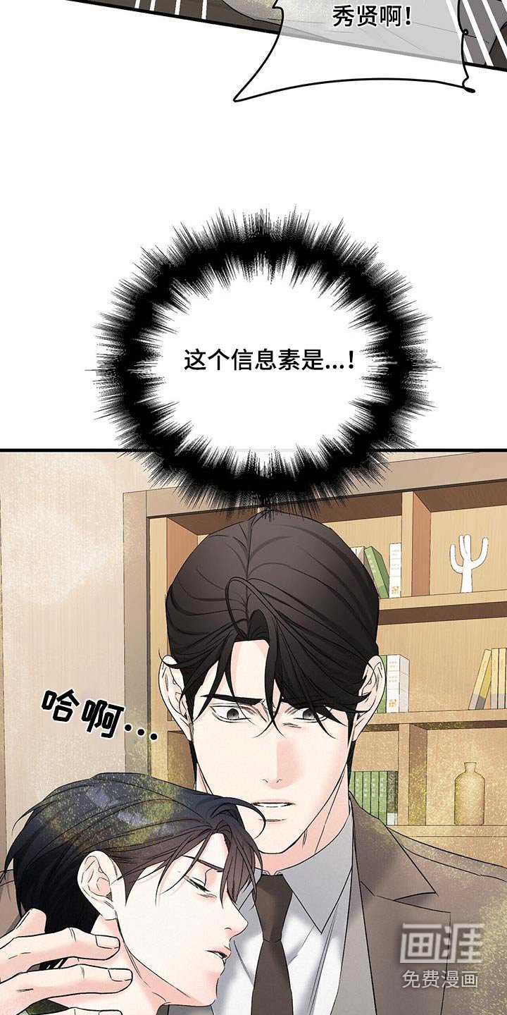 第125章：决定