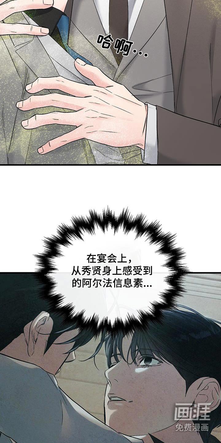 第125章：决定