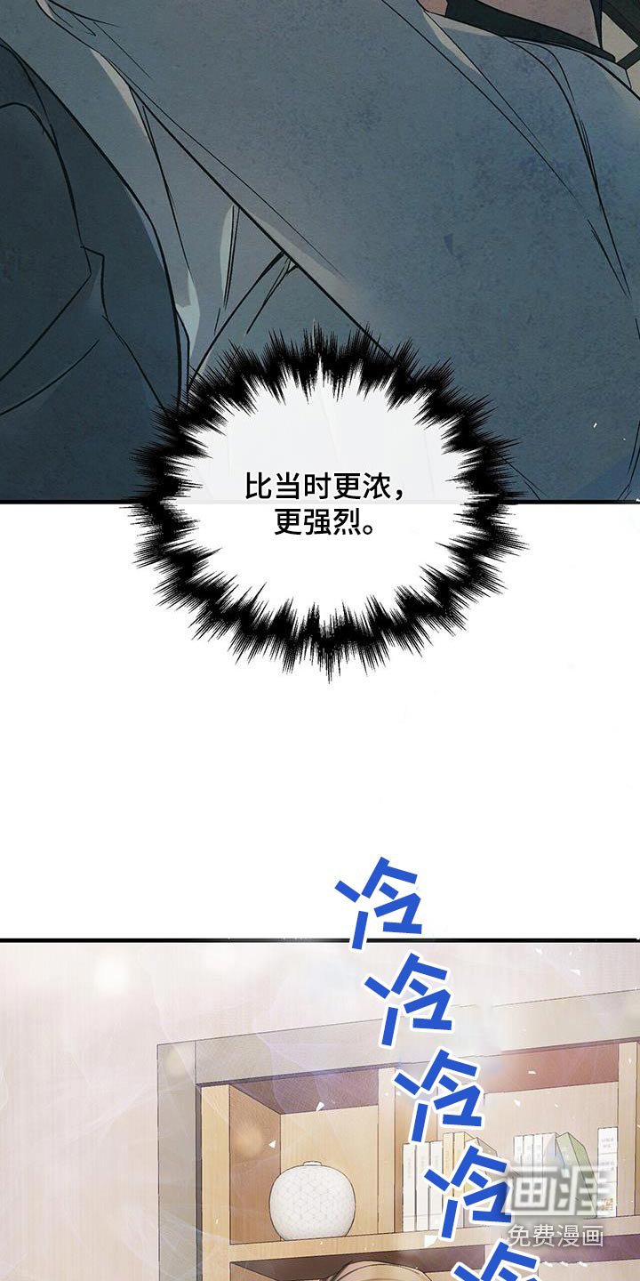 第125章：决定