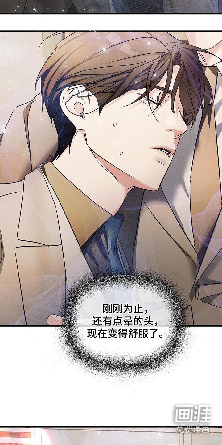 第125章：决定