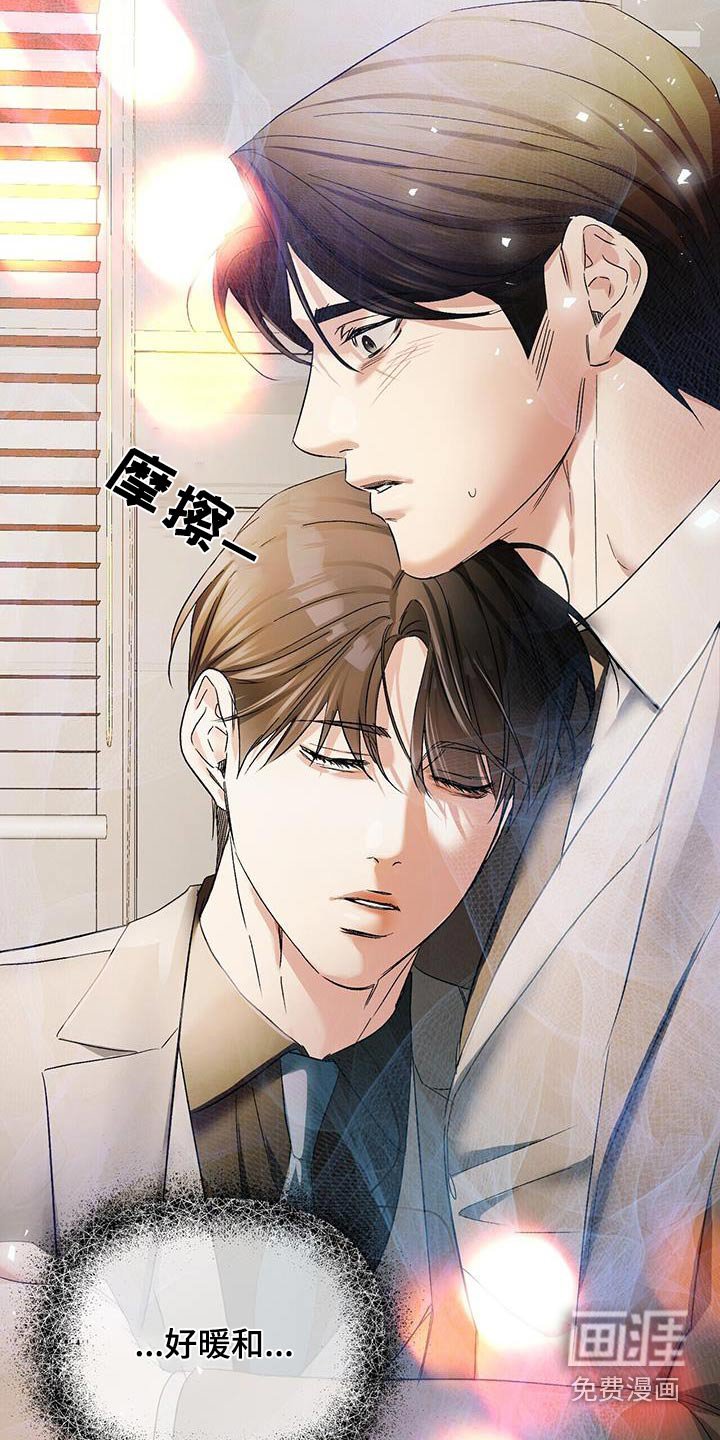 第125章：决定
