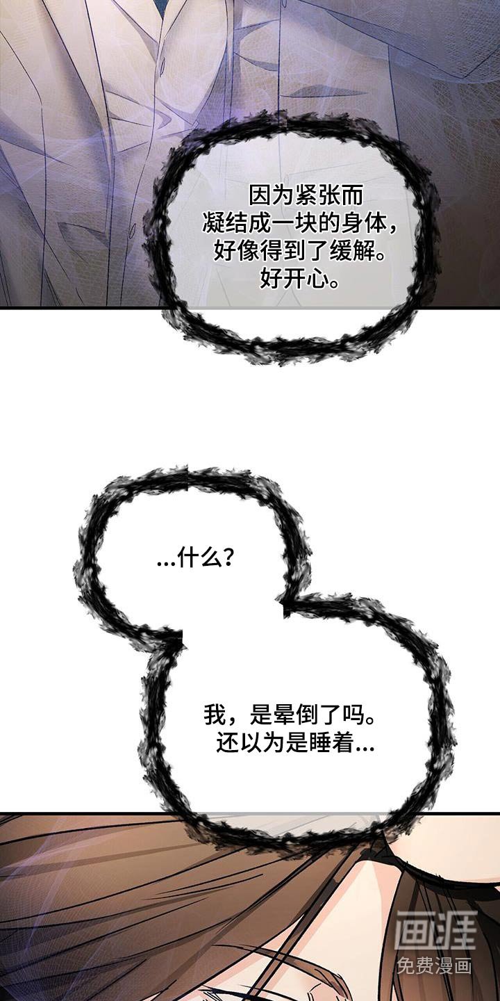 第125章：决定