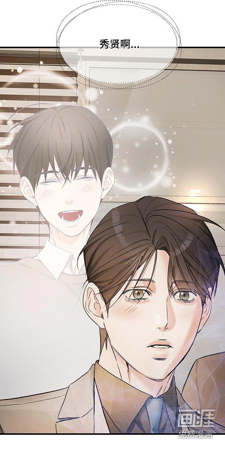 第125章：决定