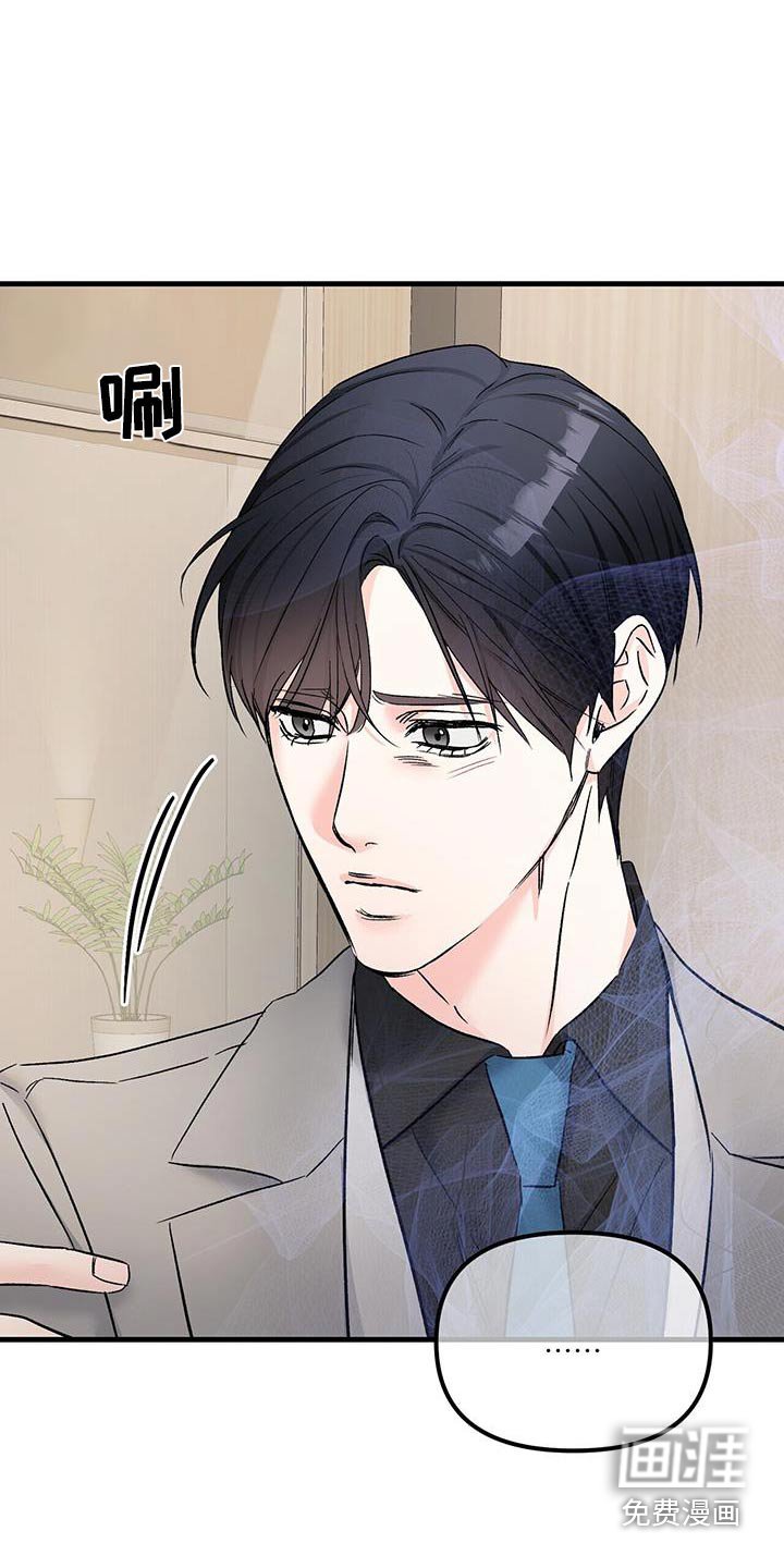 第125章：决定
