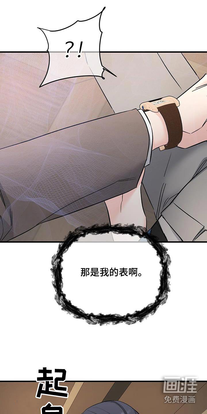 第125章：决定