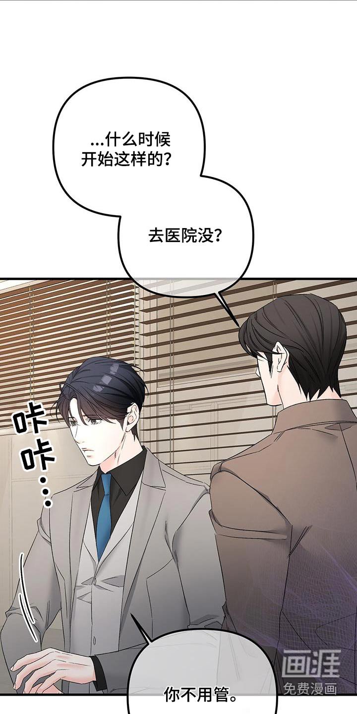 第125章：决定