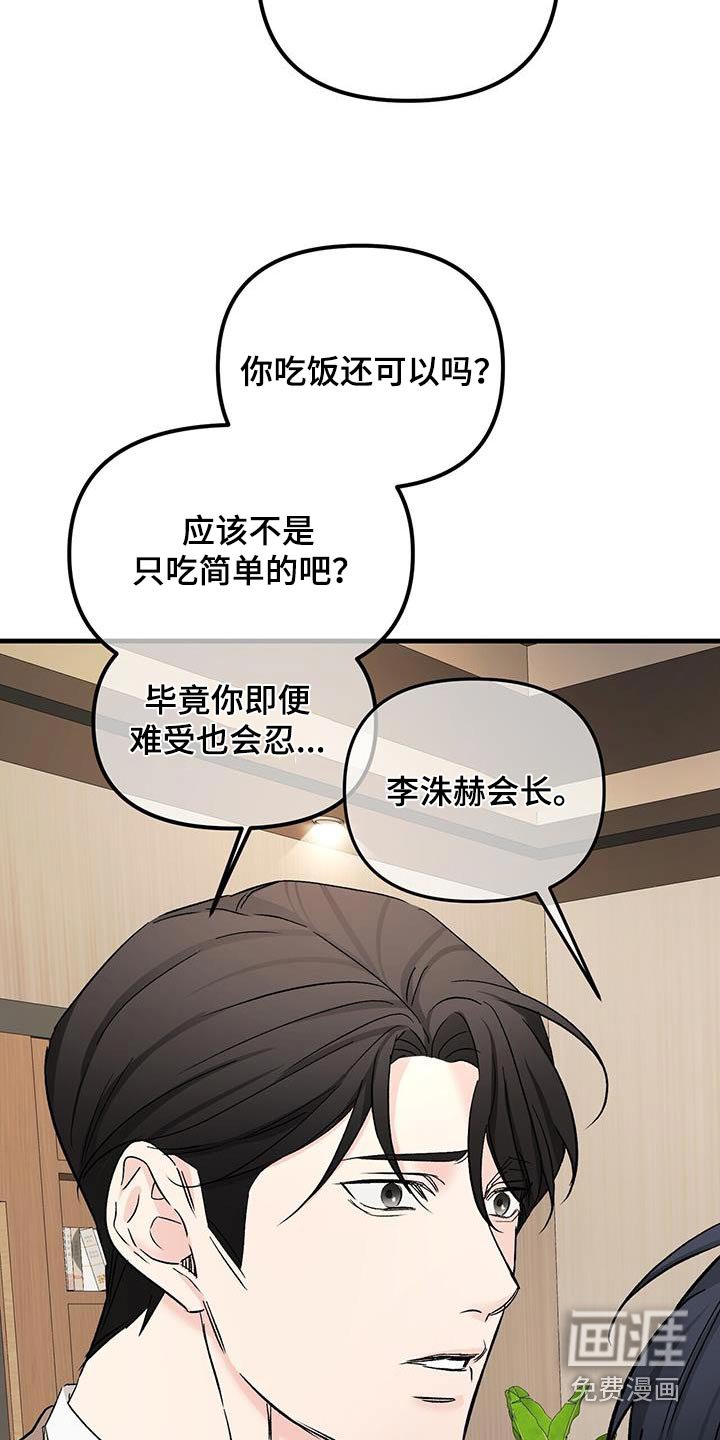 第125章：决定
