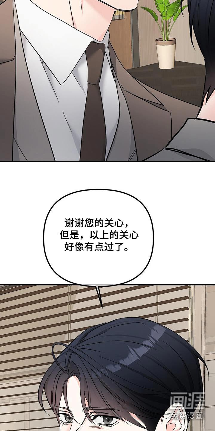 第125章：决定