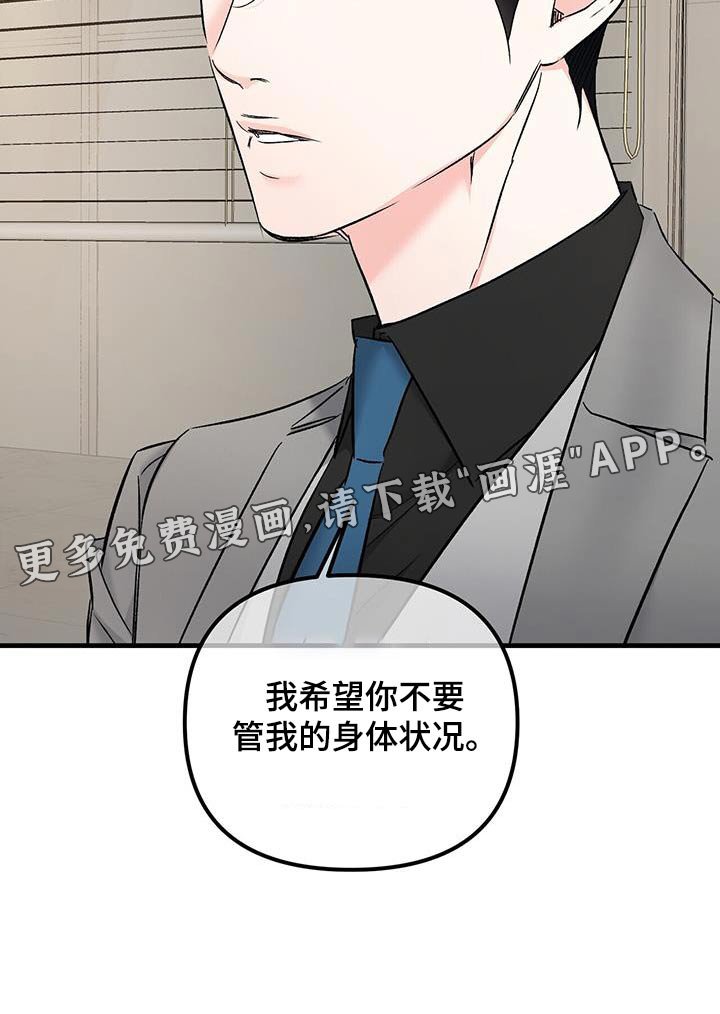 第125章：决定