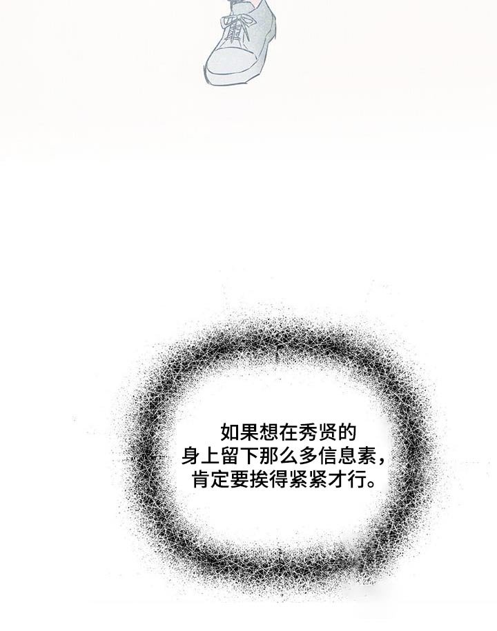 第126章：不用你管