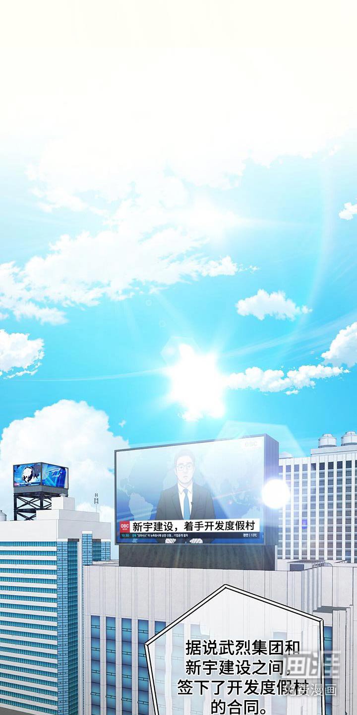 第126章：不用你管