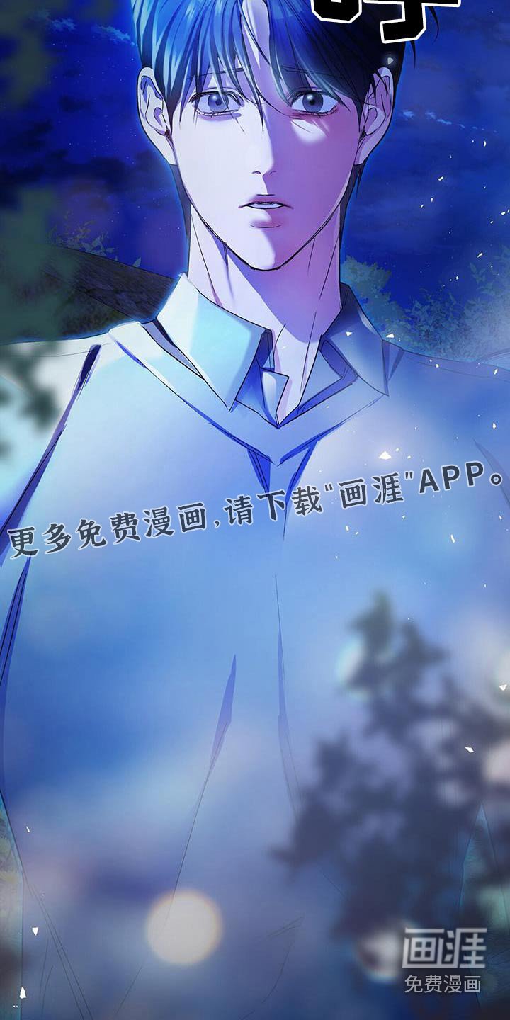 第126章：不用你管