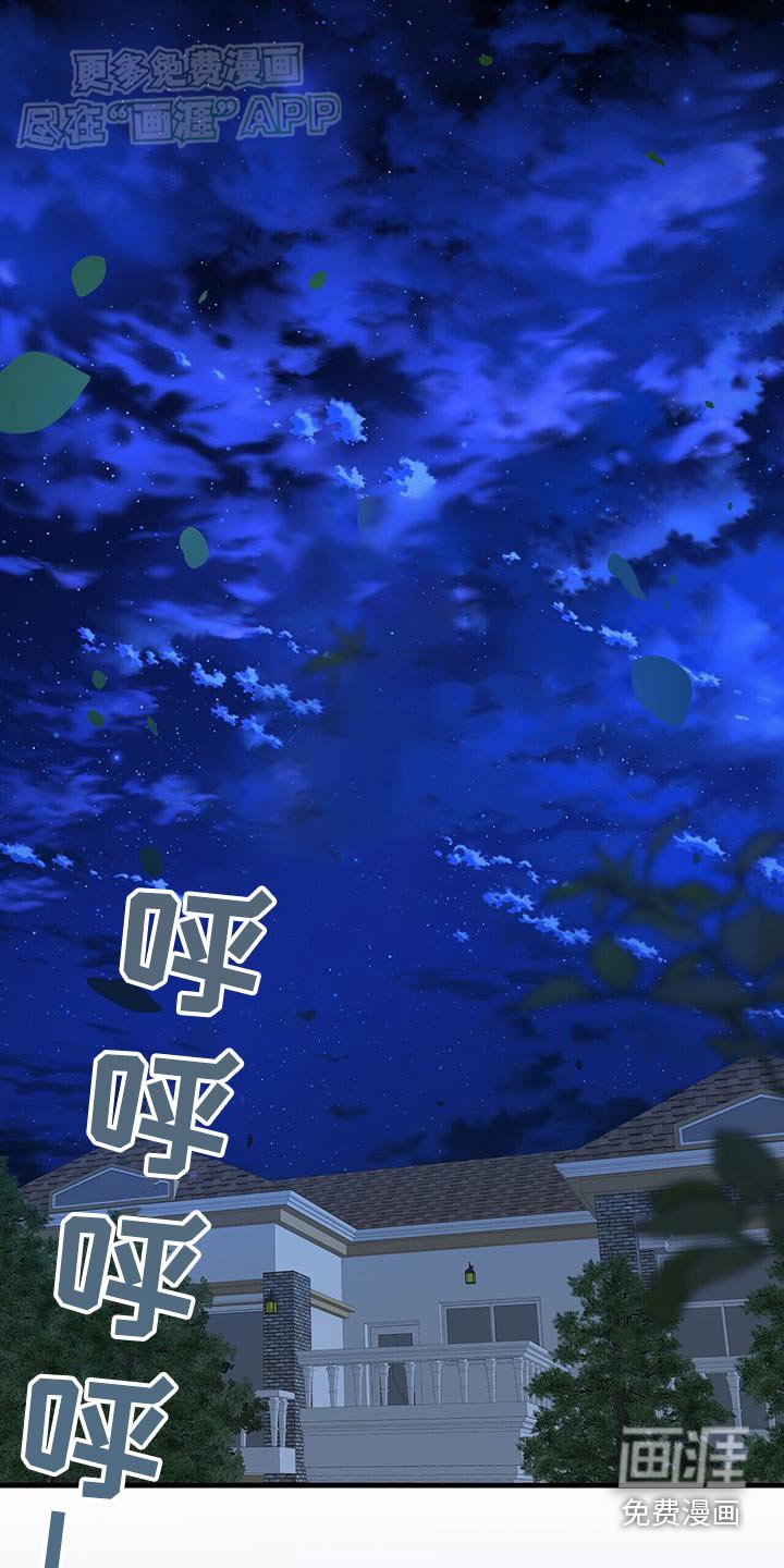 第127章：可恶
