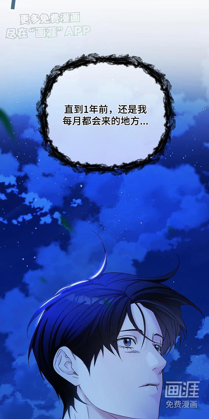 第127章：可恶