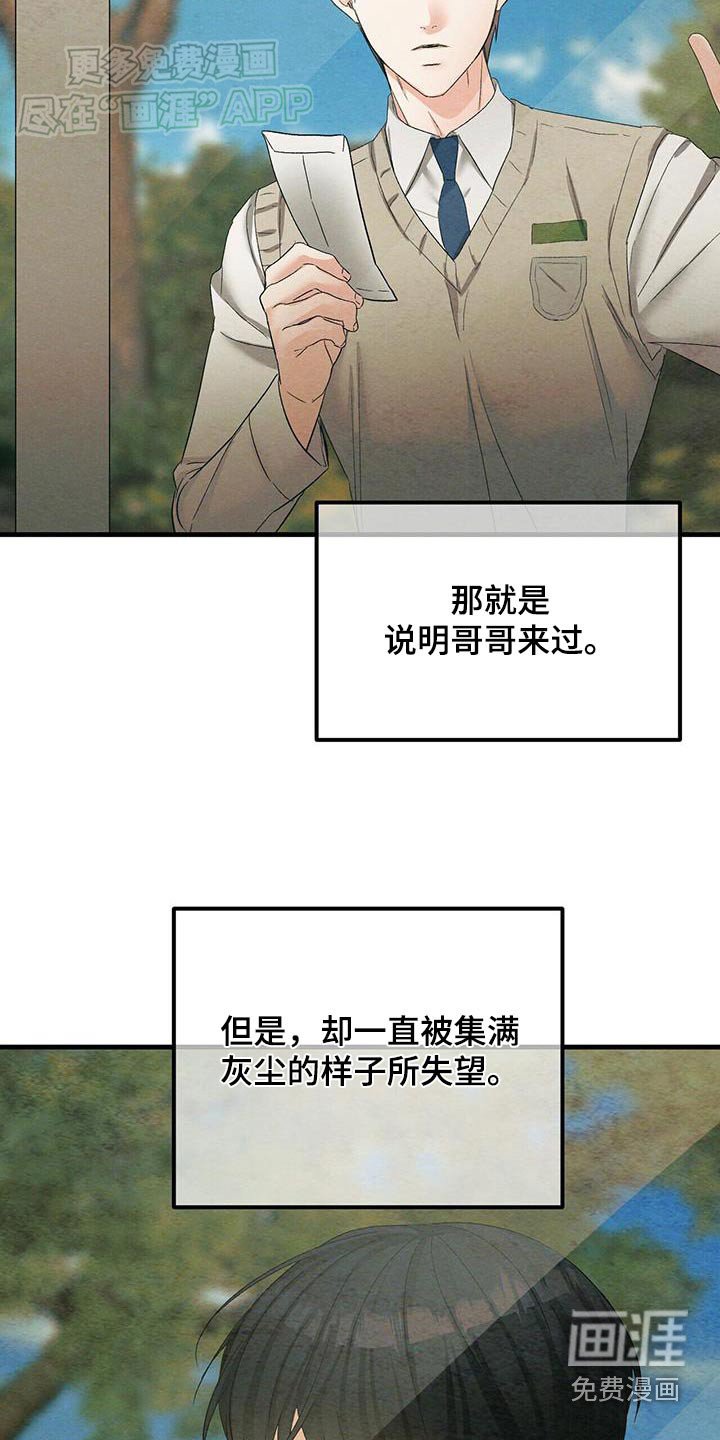 第127章：可恶