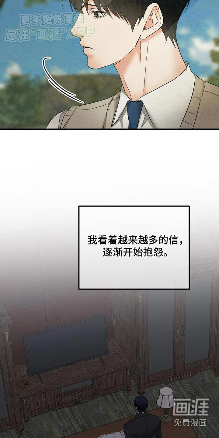 第127章：可恶