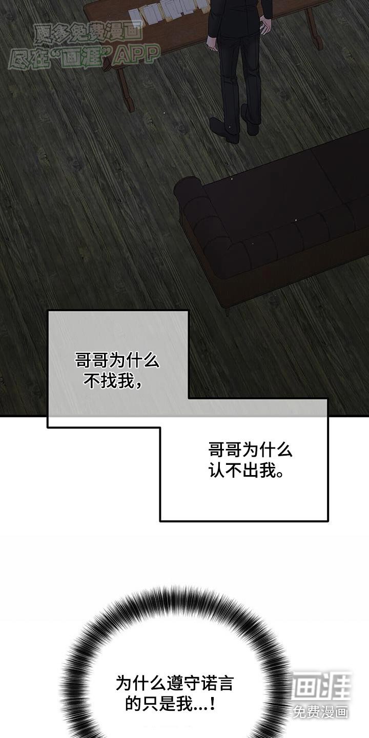 第127章：可恶