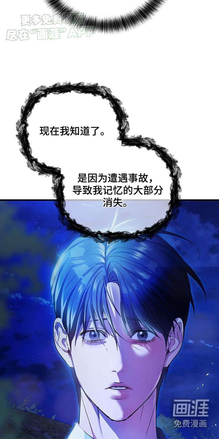 第127章：可恶